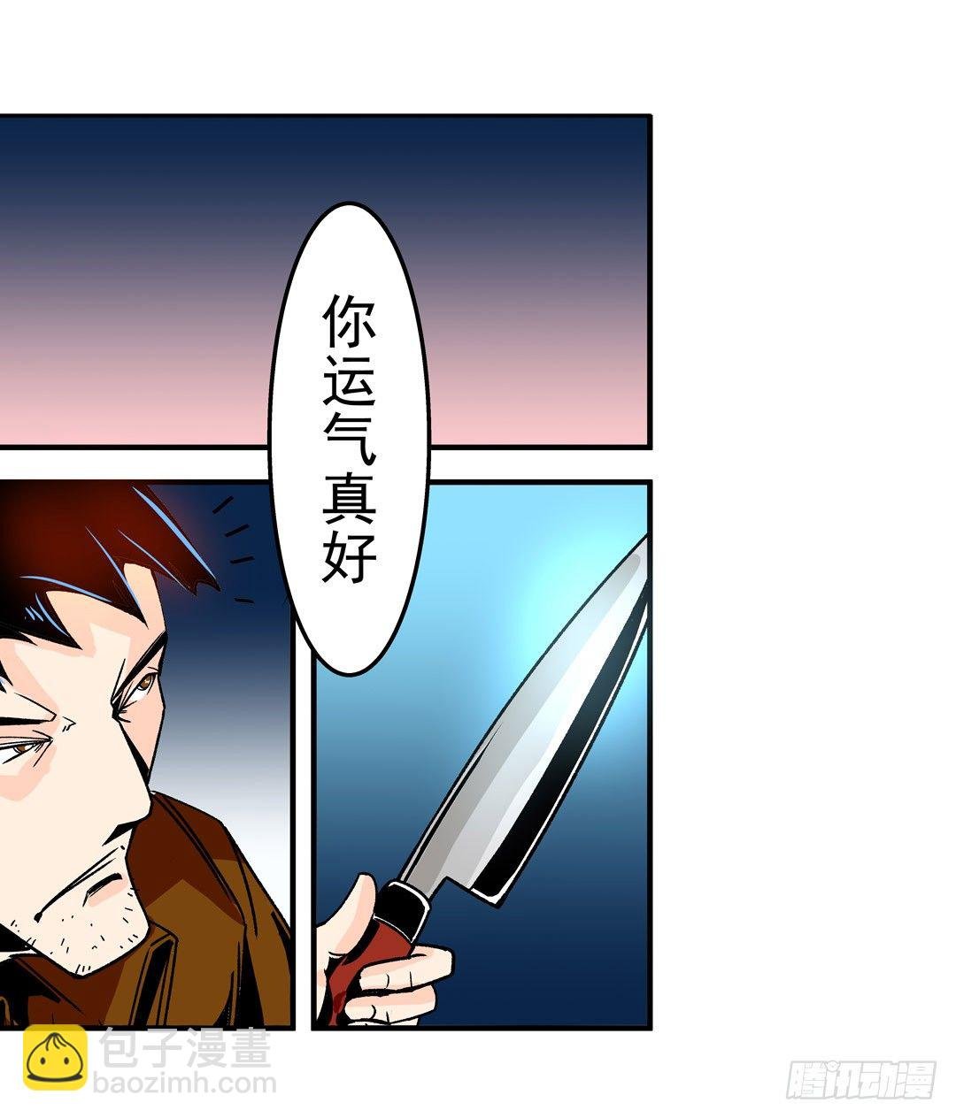 第五十二话