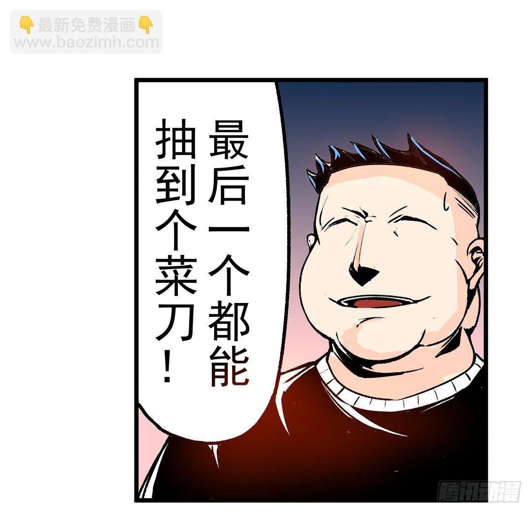 第五十二话