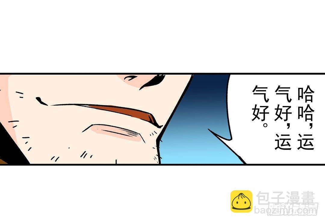 第五十二话