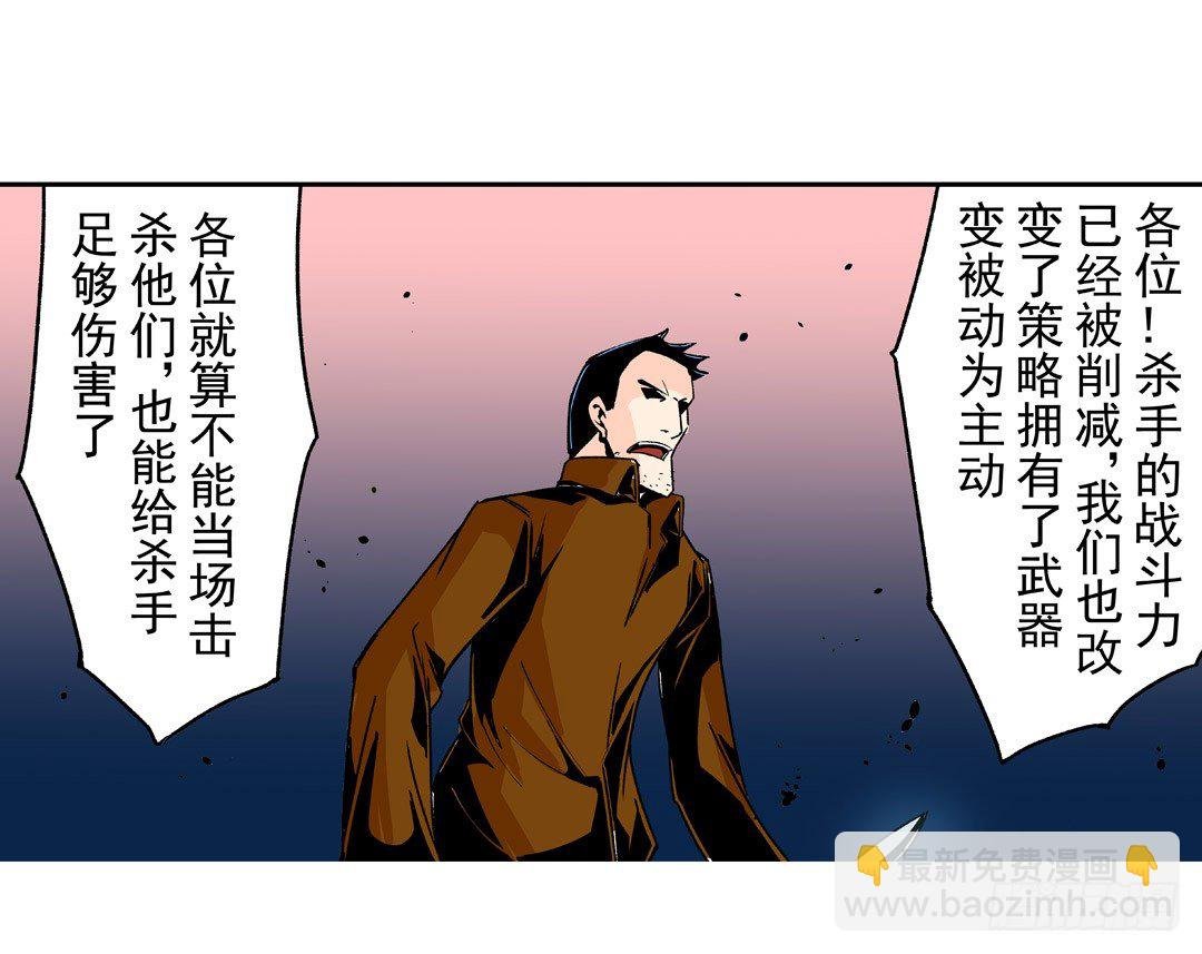 第五十二话