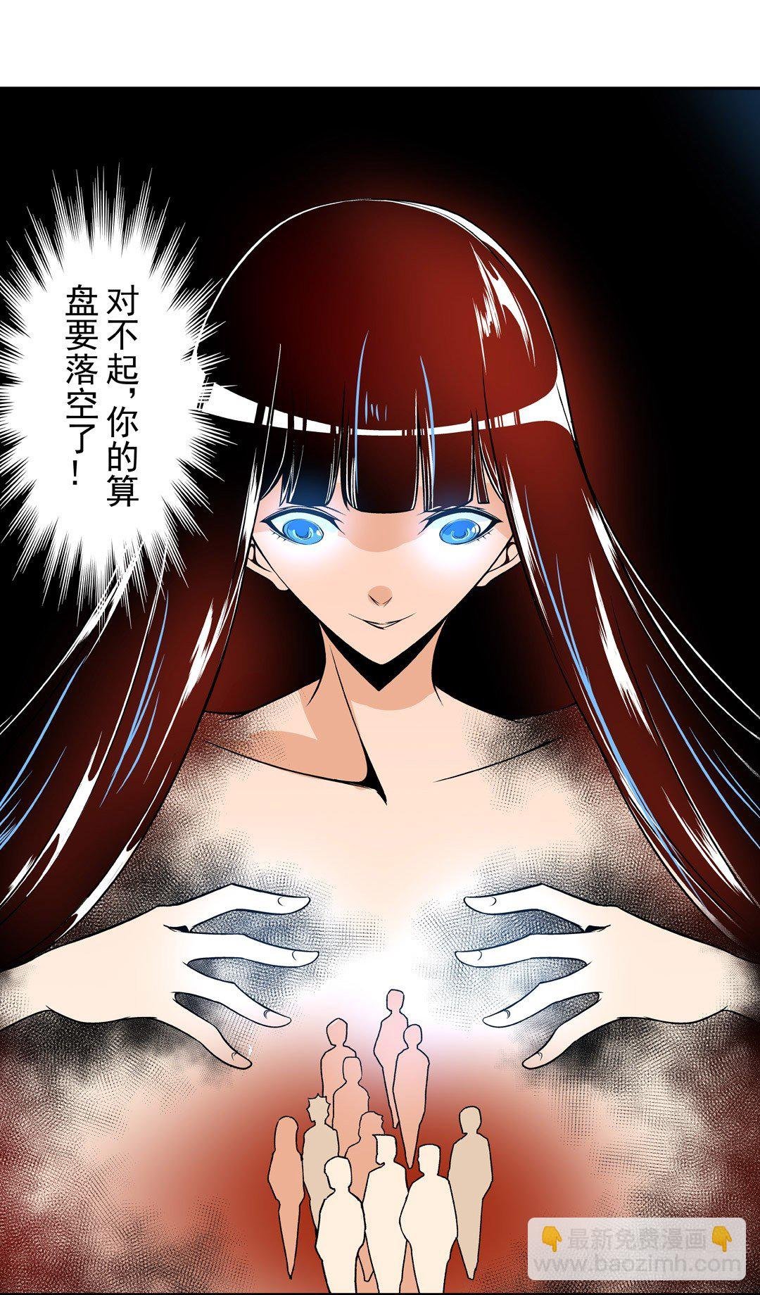 第五十二话