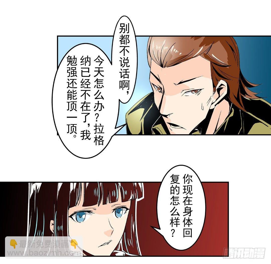 第五十三话