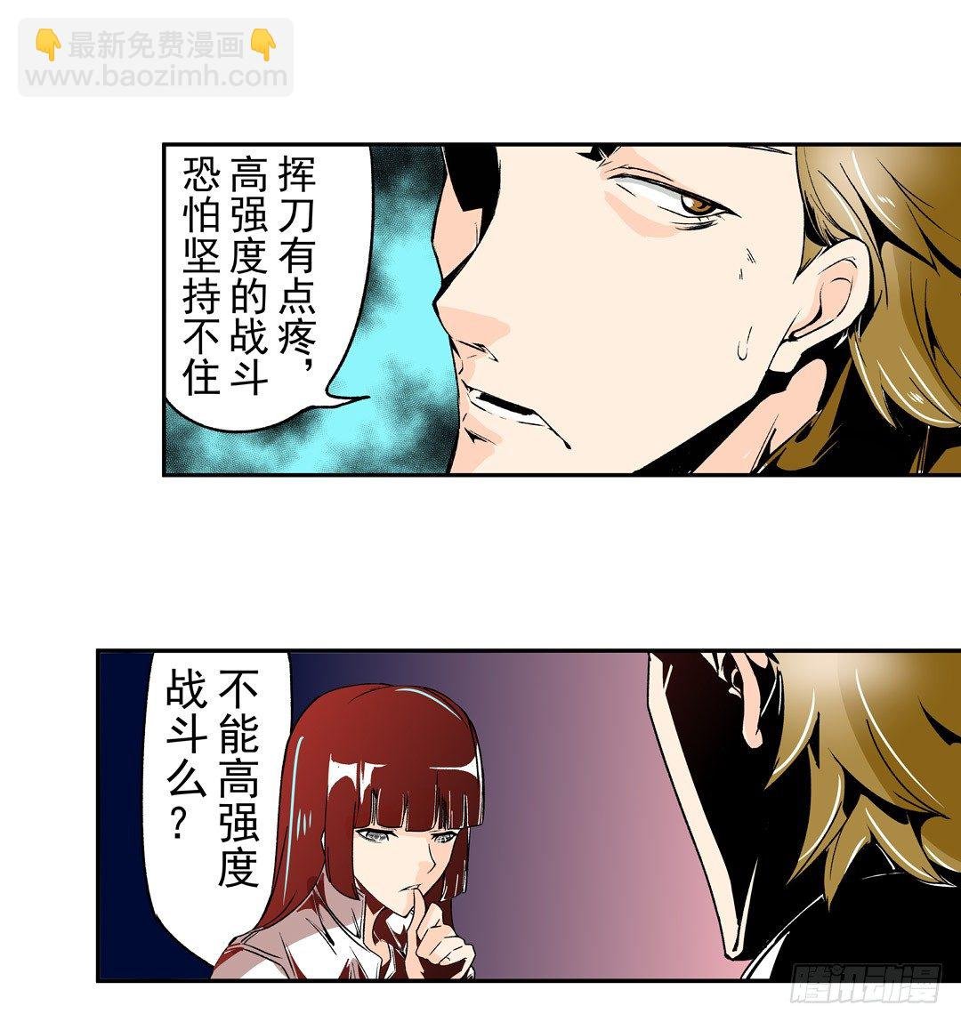 第五十三话