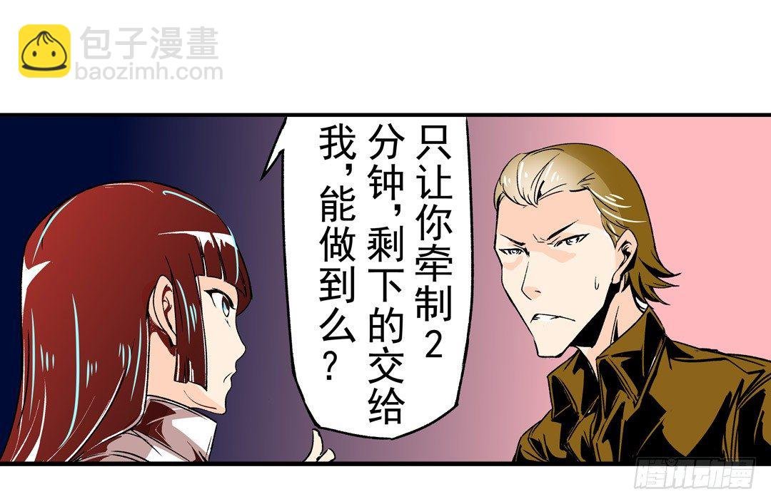 第五十三话