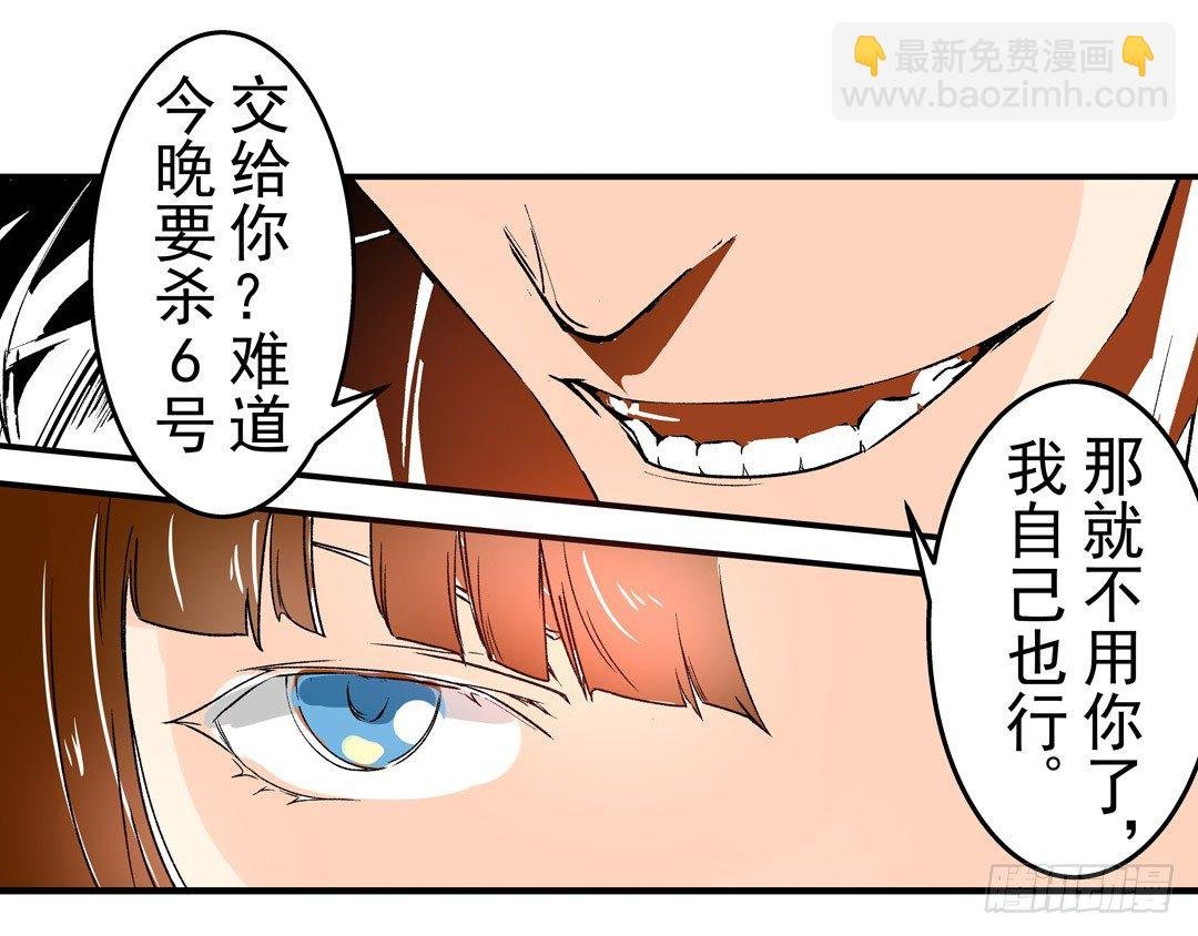 第五十三话