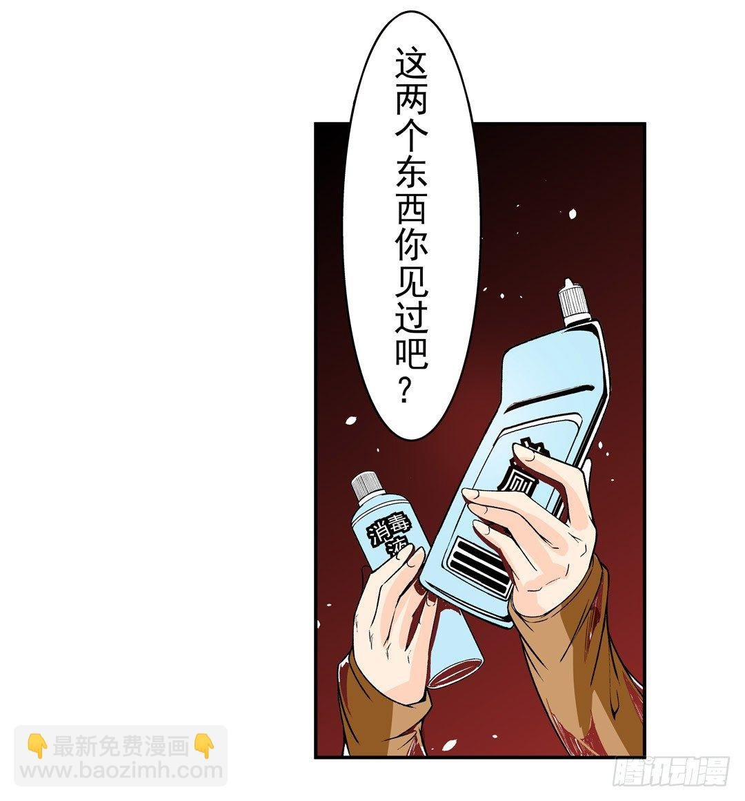 第五十三话