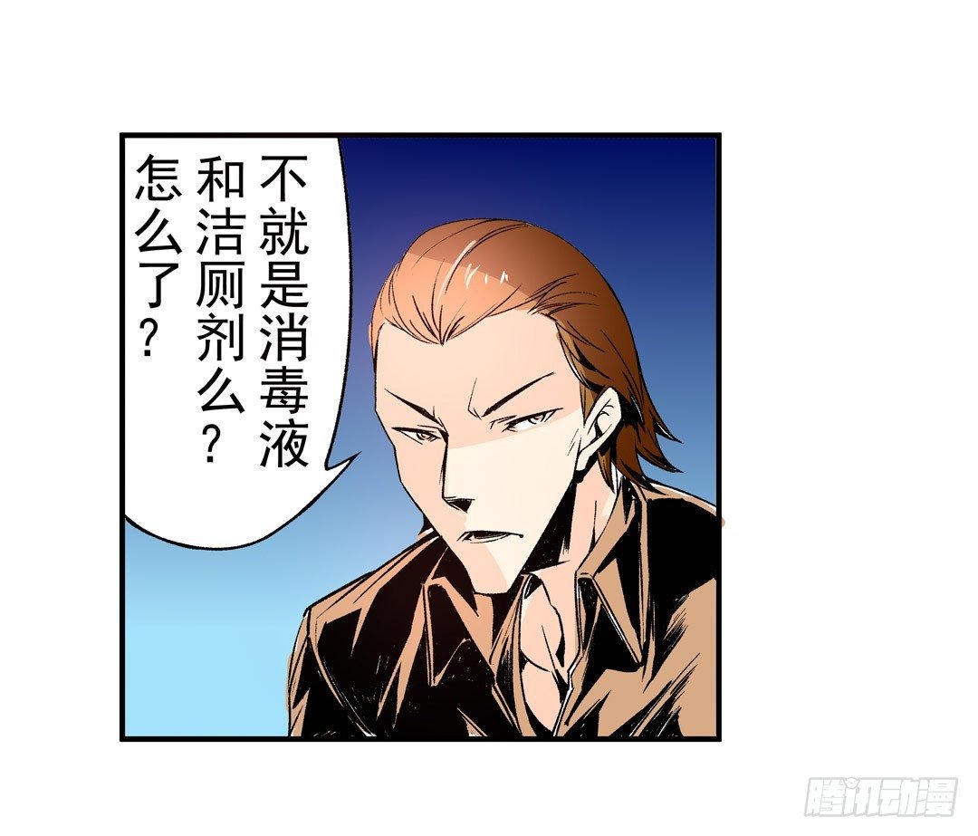 第五十三话