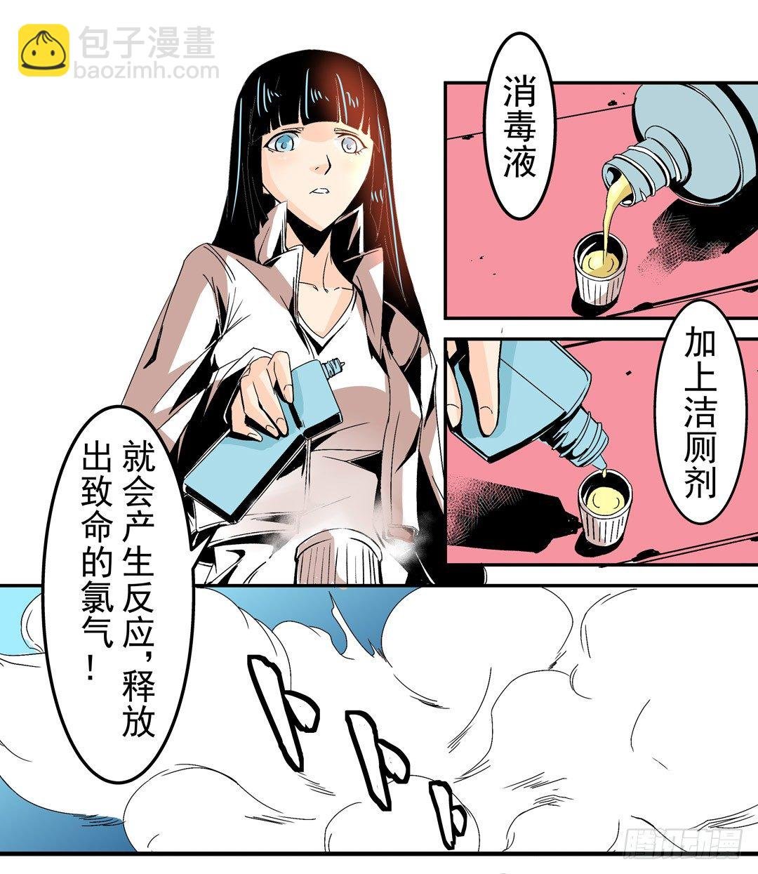 第五十三话