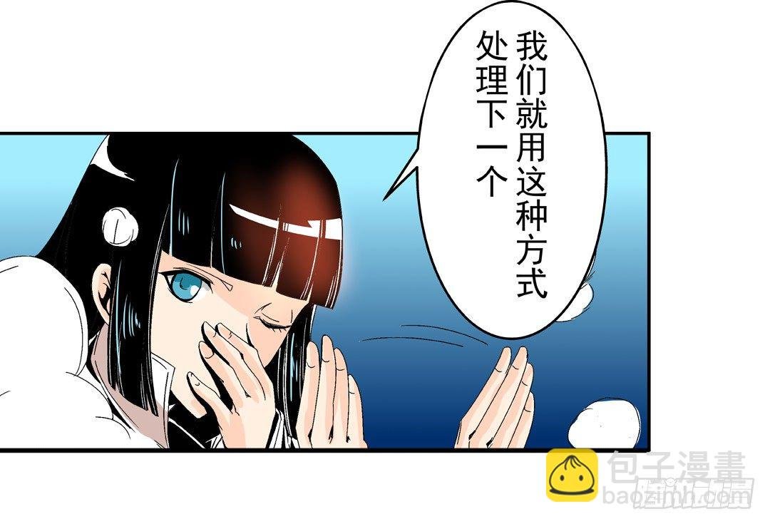 第五十三话