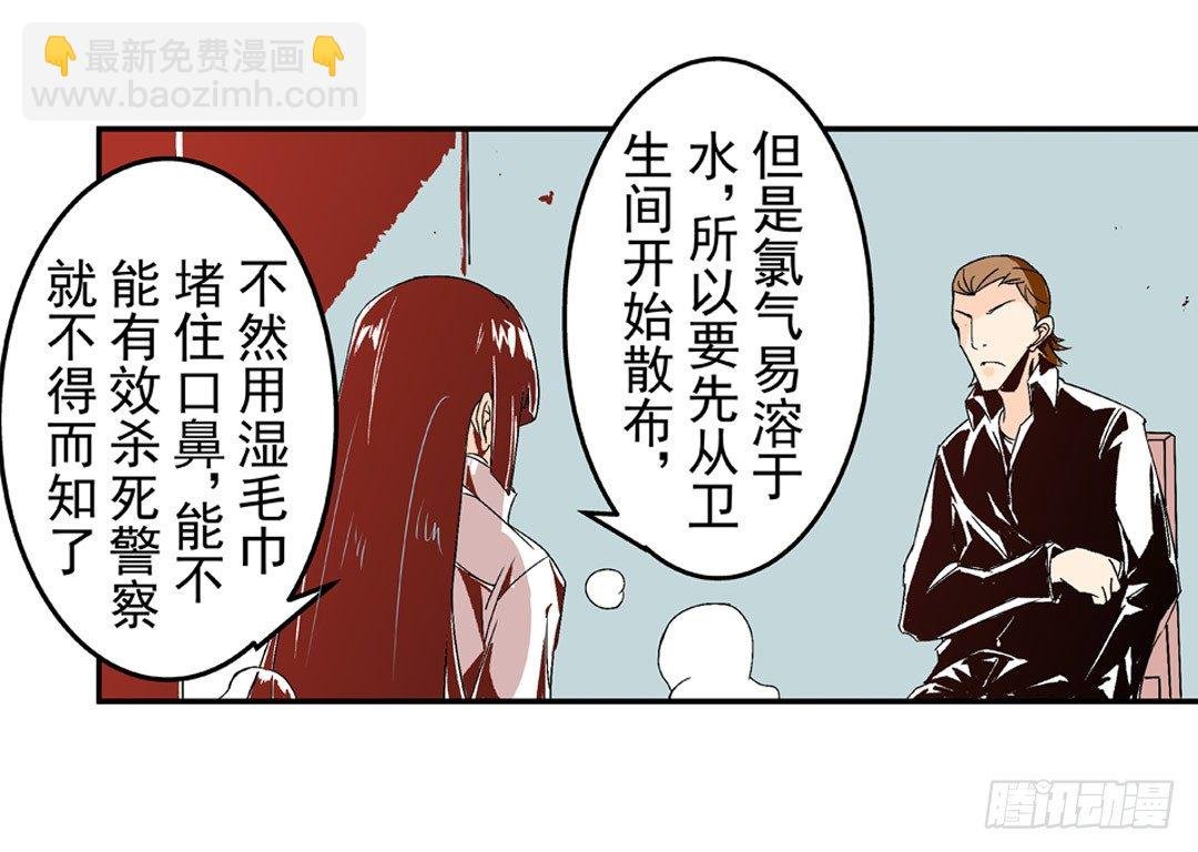 第五十三话