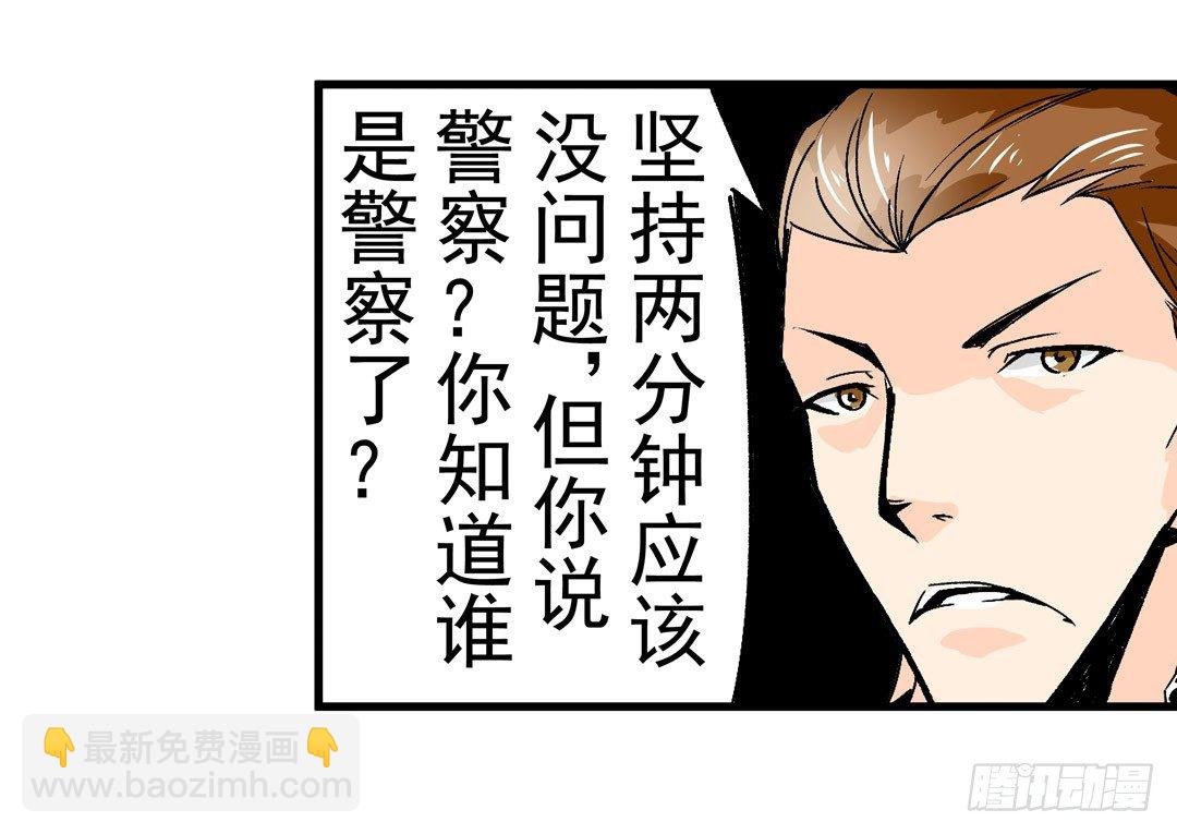 第五十三话