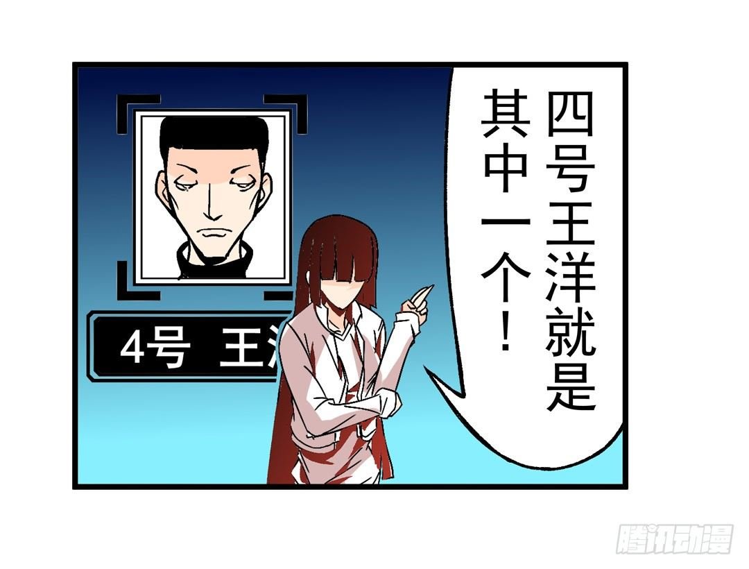 第五十三话