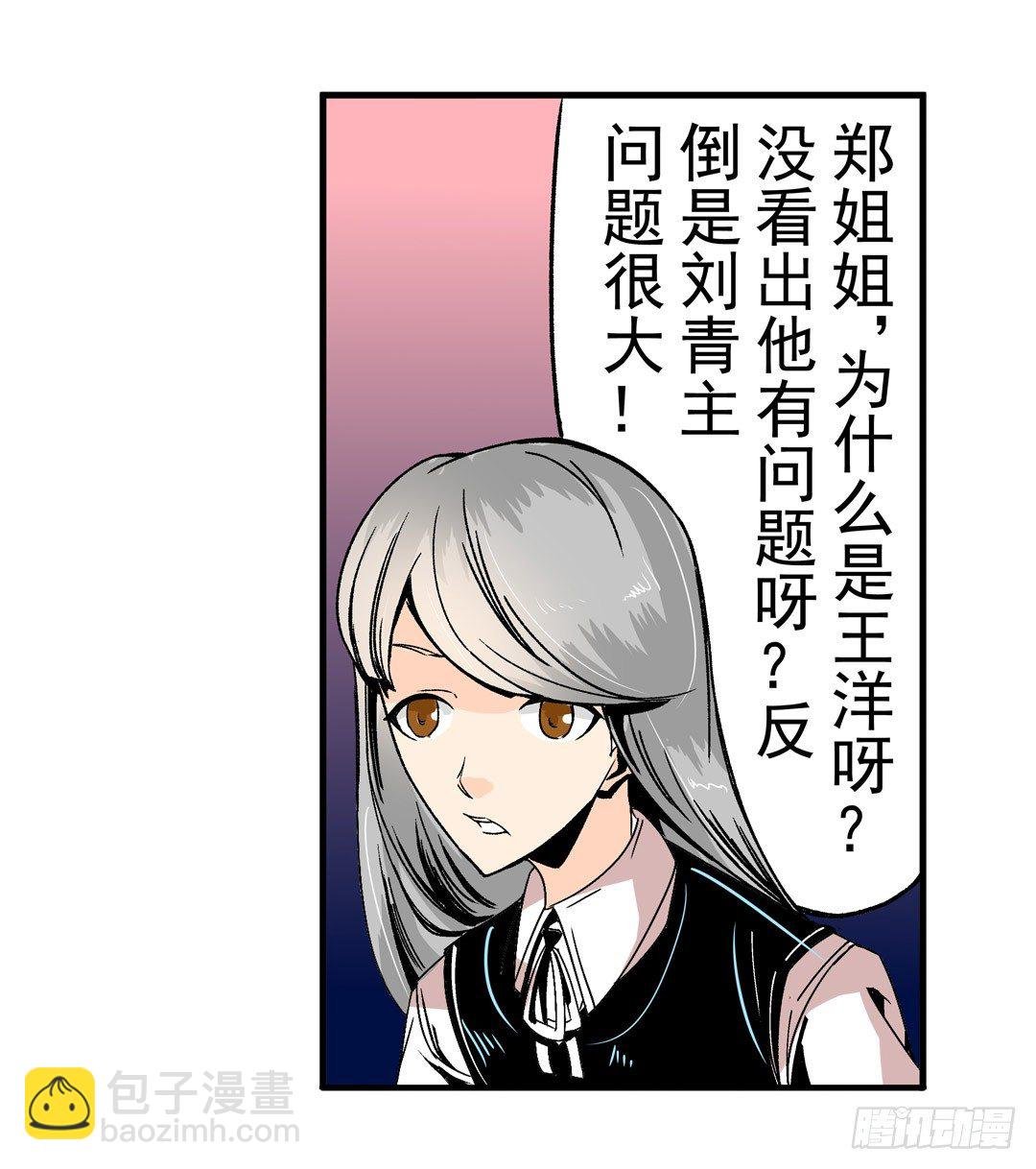 第五十三话