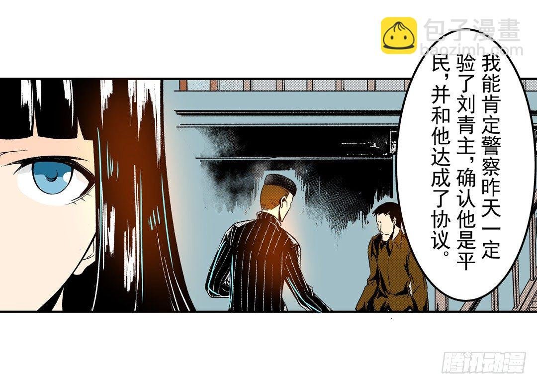 第五十三话