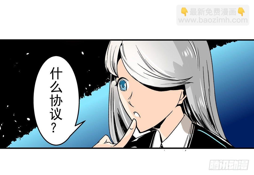 第五十三话