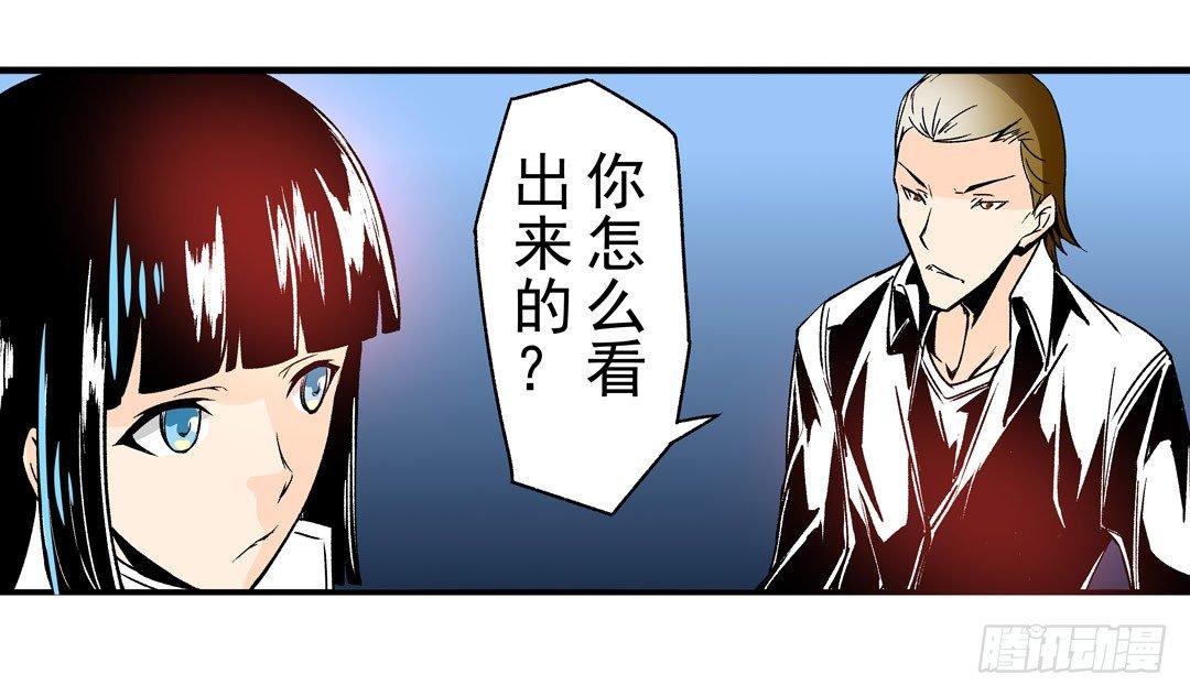 第五十三话