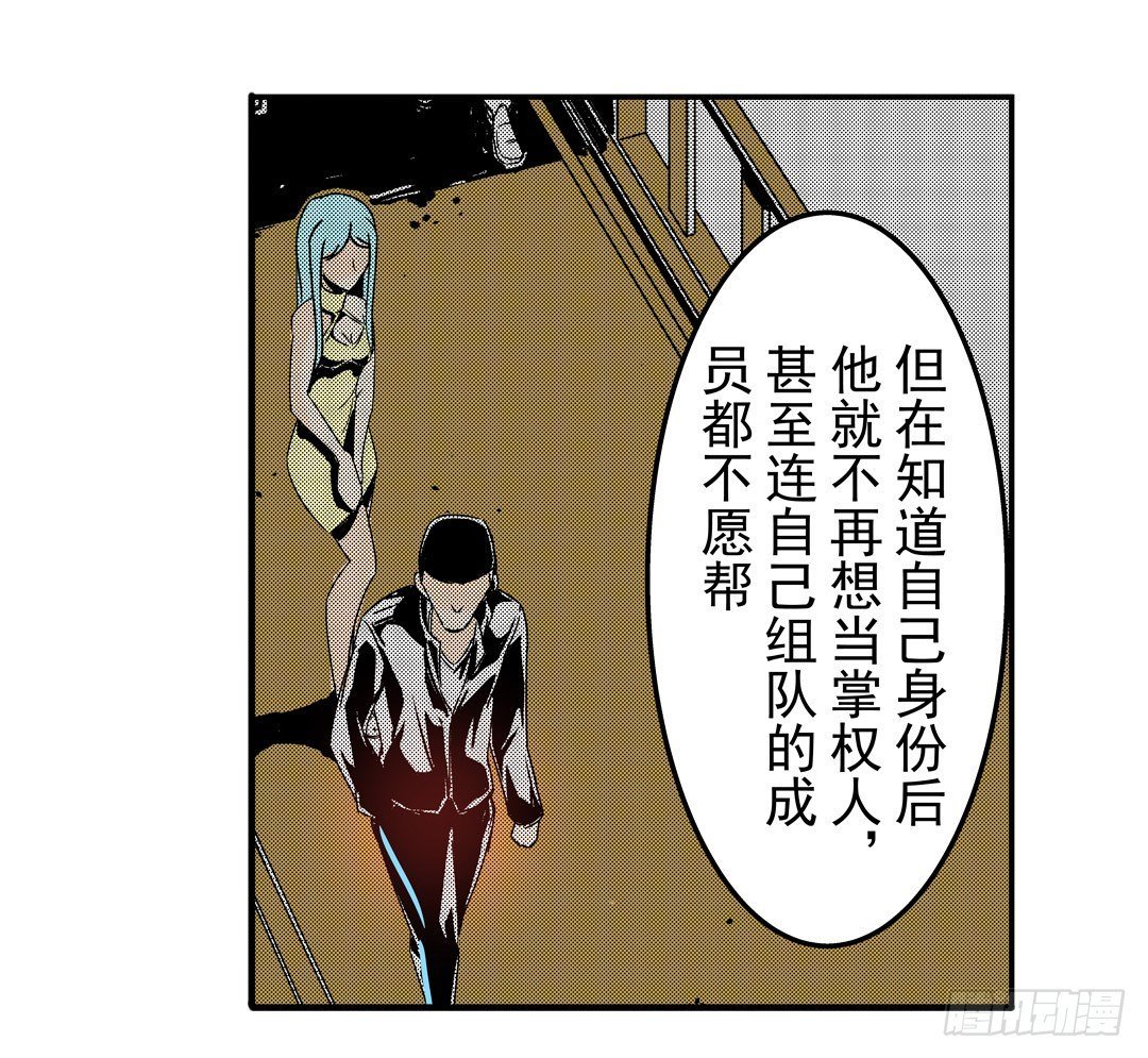 第五十三话