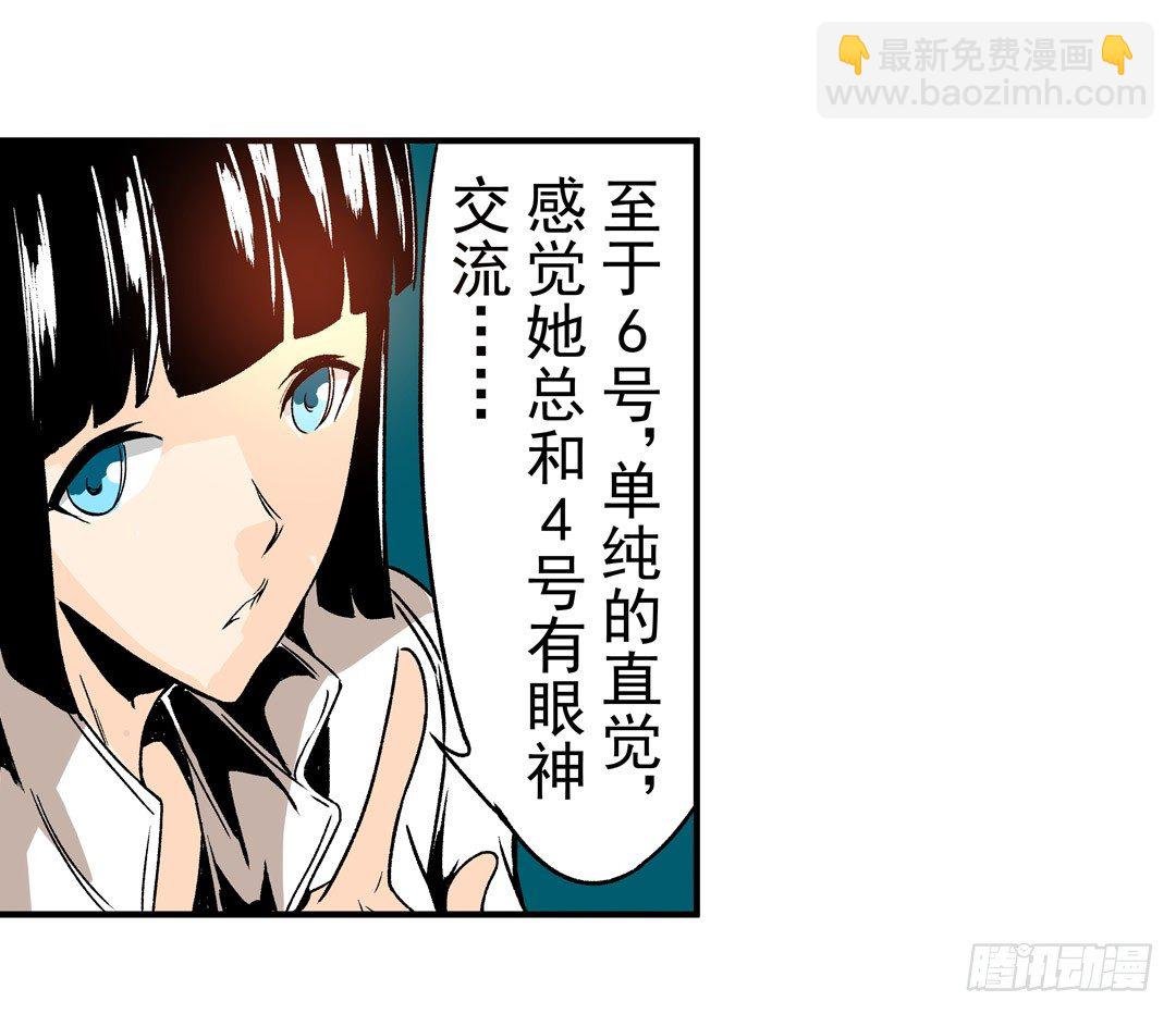 第五十三话