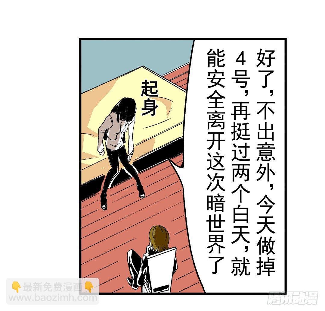 第五十三话