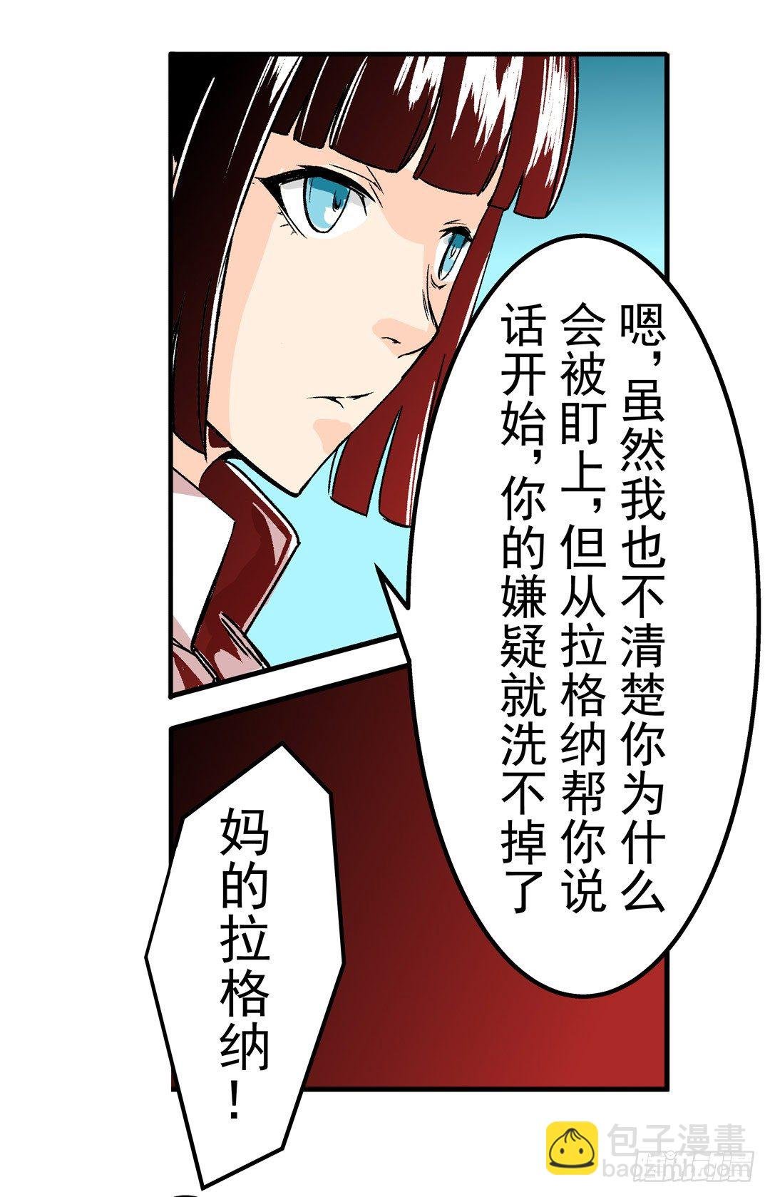第五十三话
