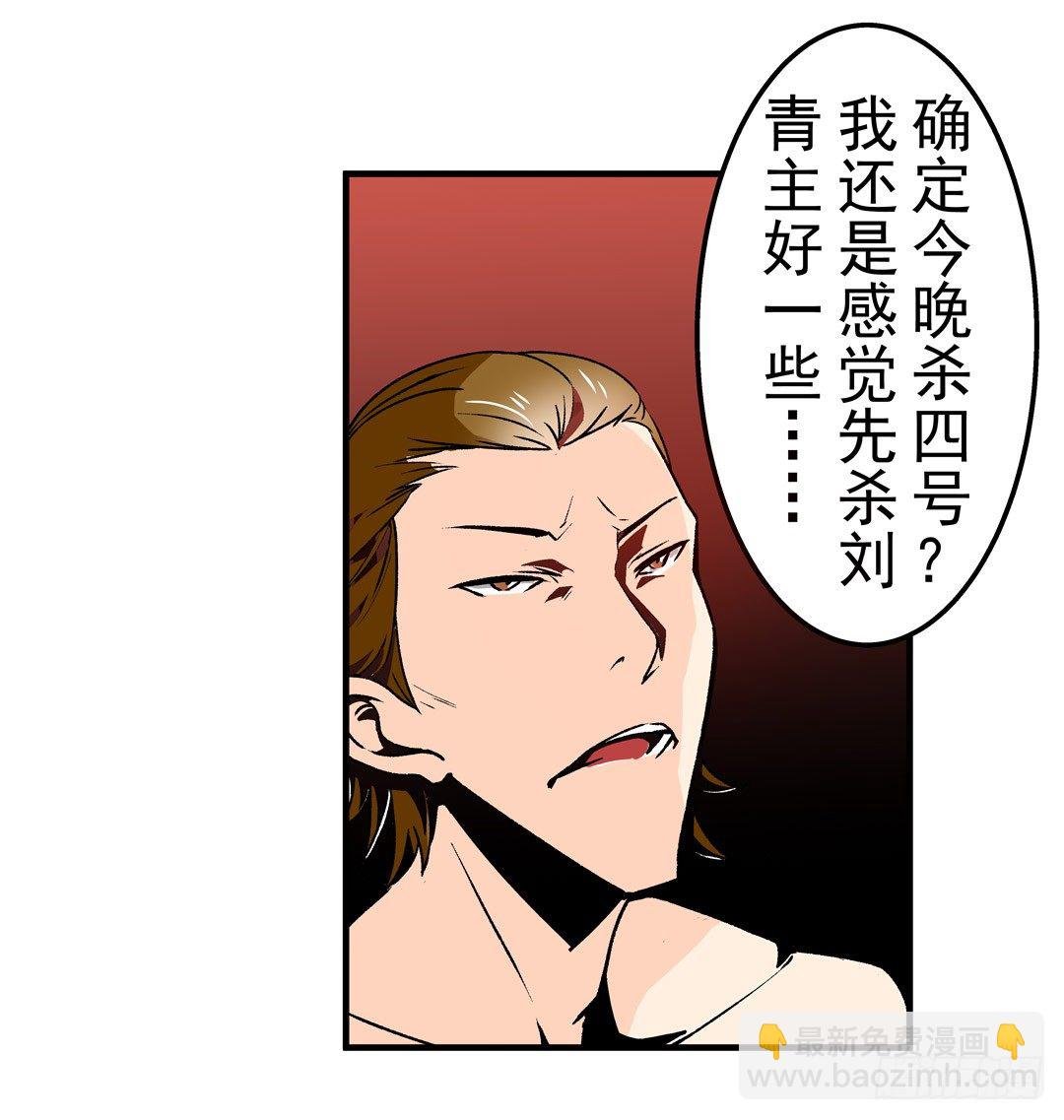 第五十四话