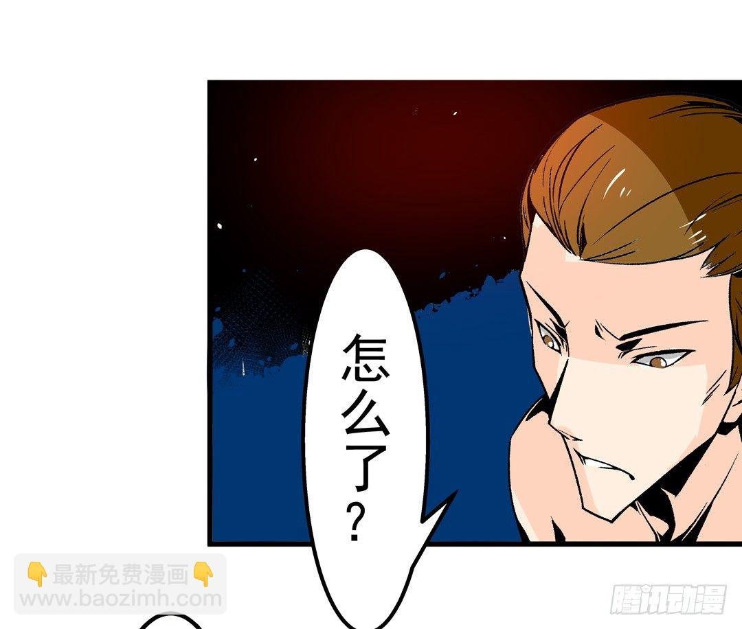 第五十四话