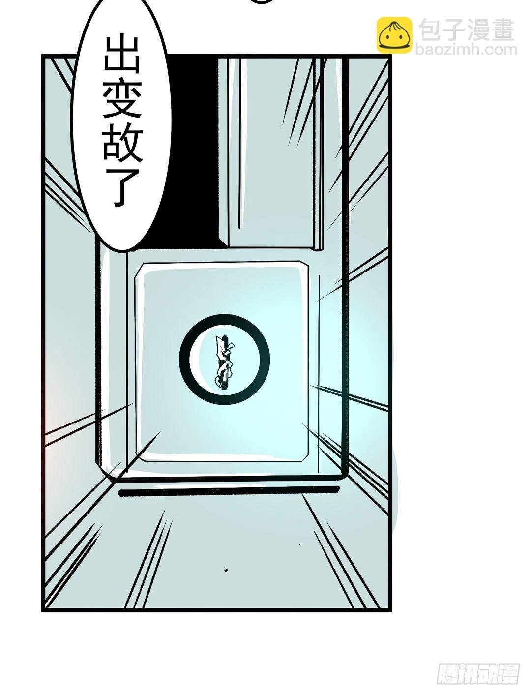 第五十四话