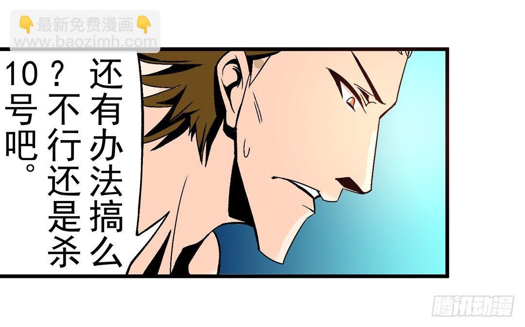第五十四话