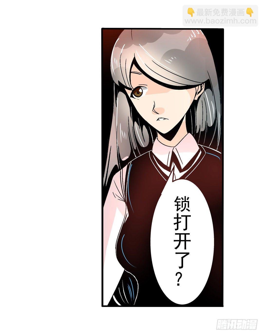 第五十四话