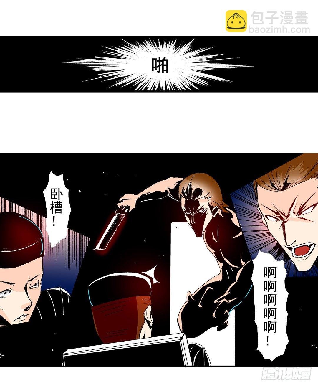 第五十四话