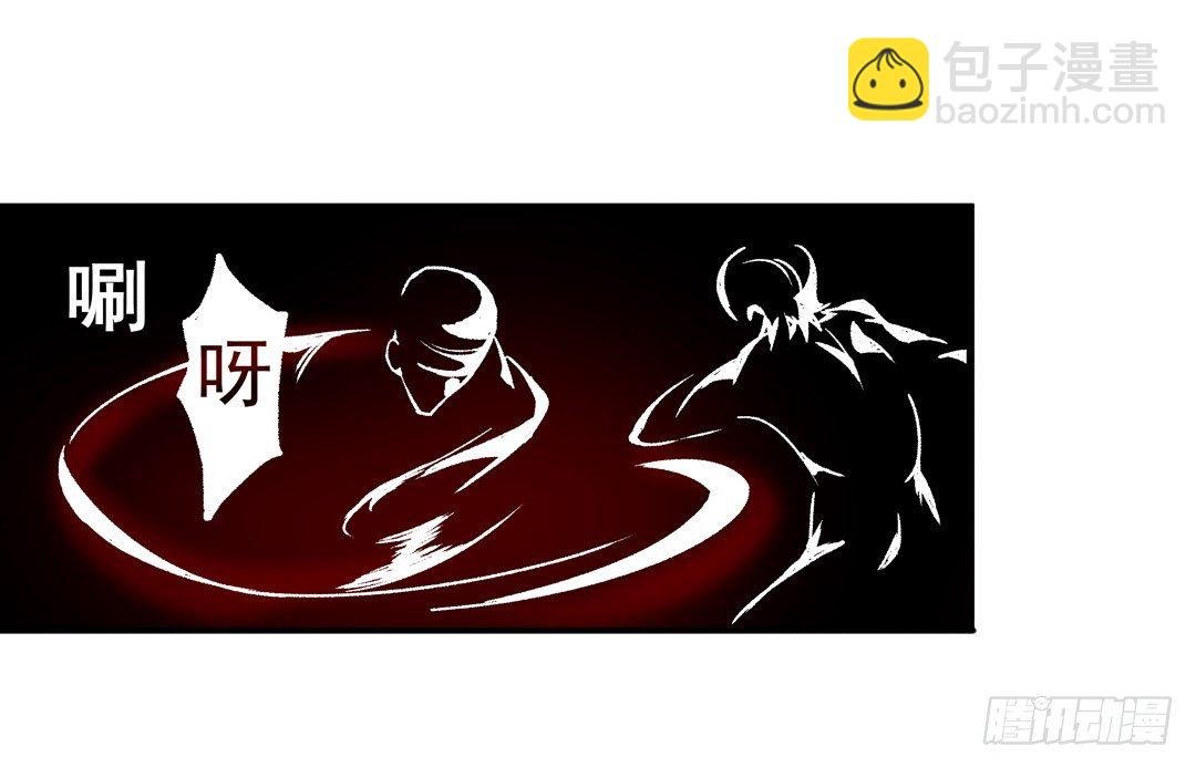第五十四话