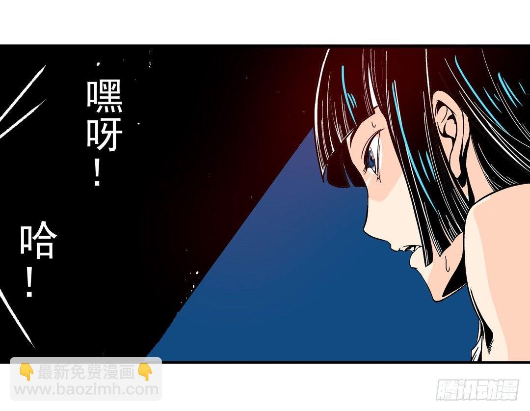 第五十四话