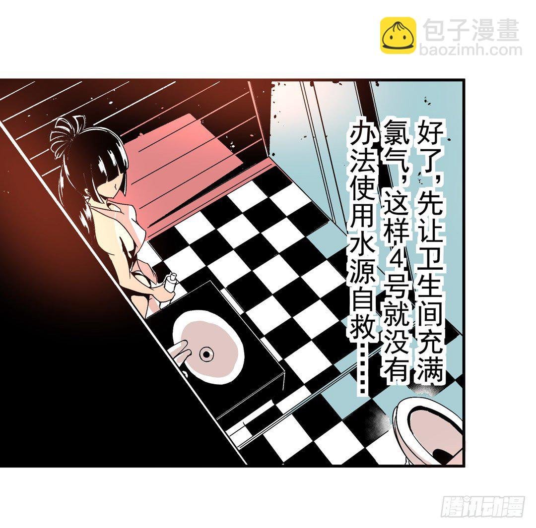 第五十四话