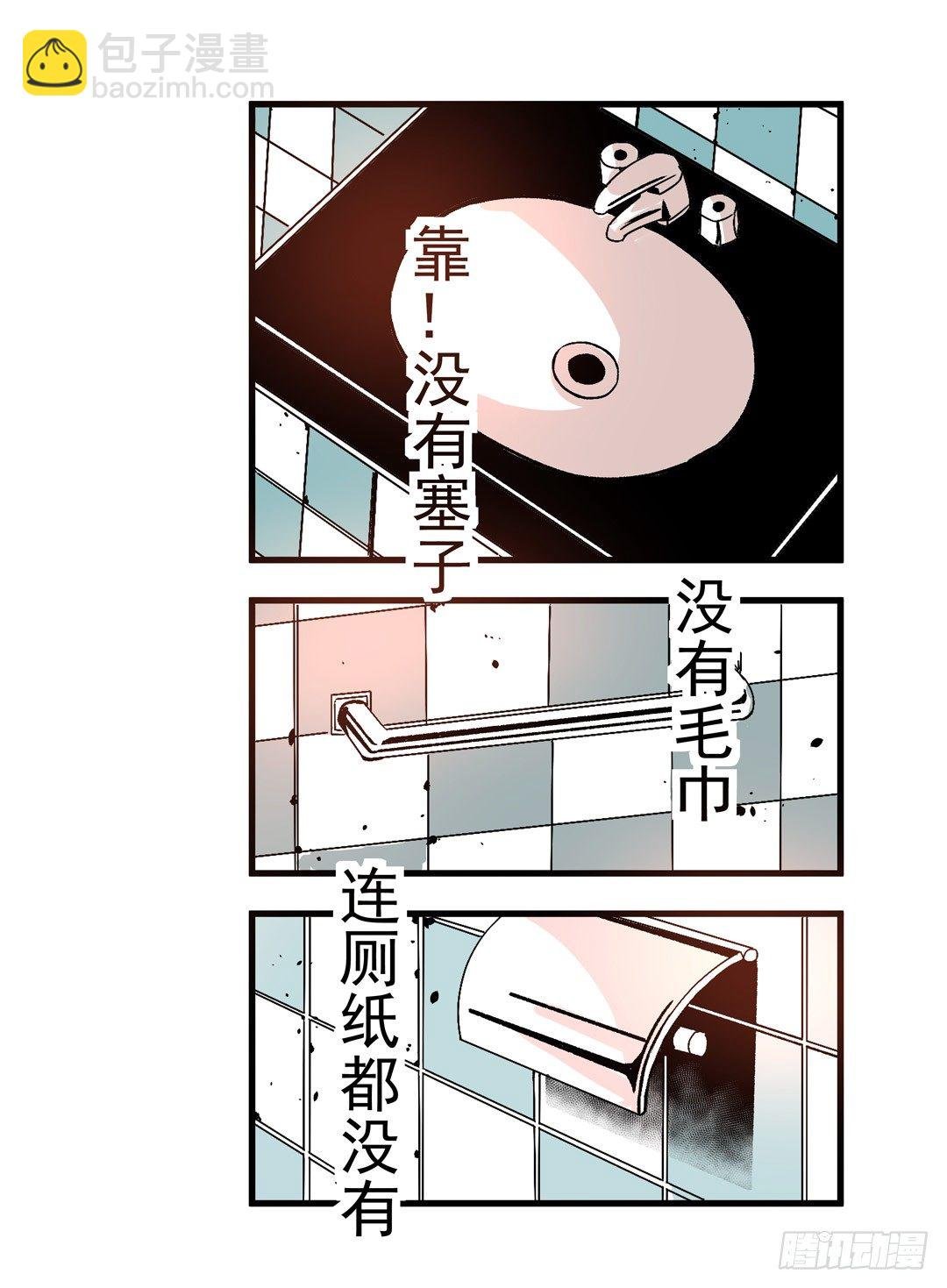 第五十四话