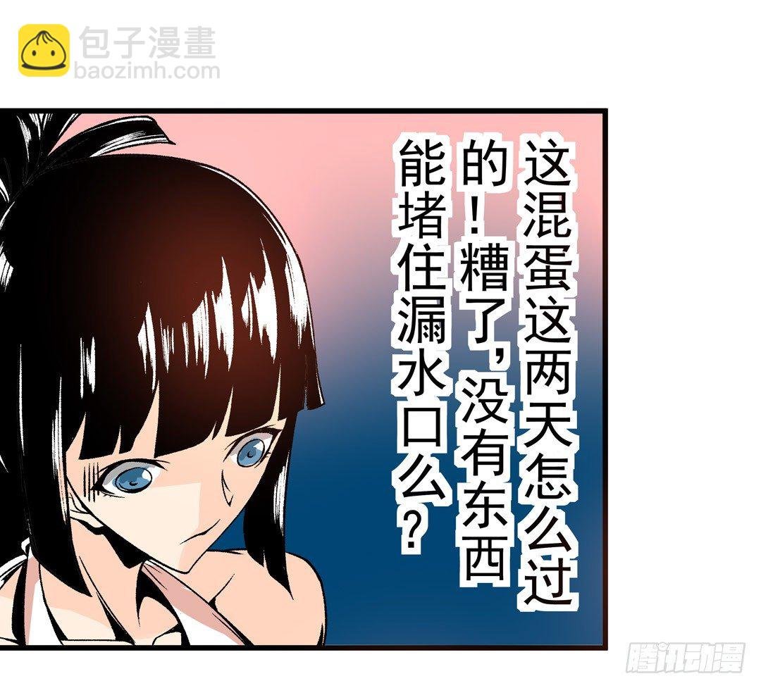 第五十四话