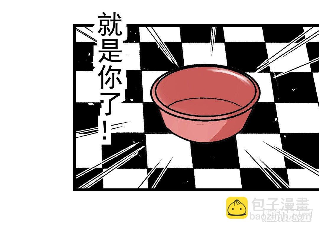 第五十四话