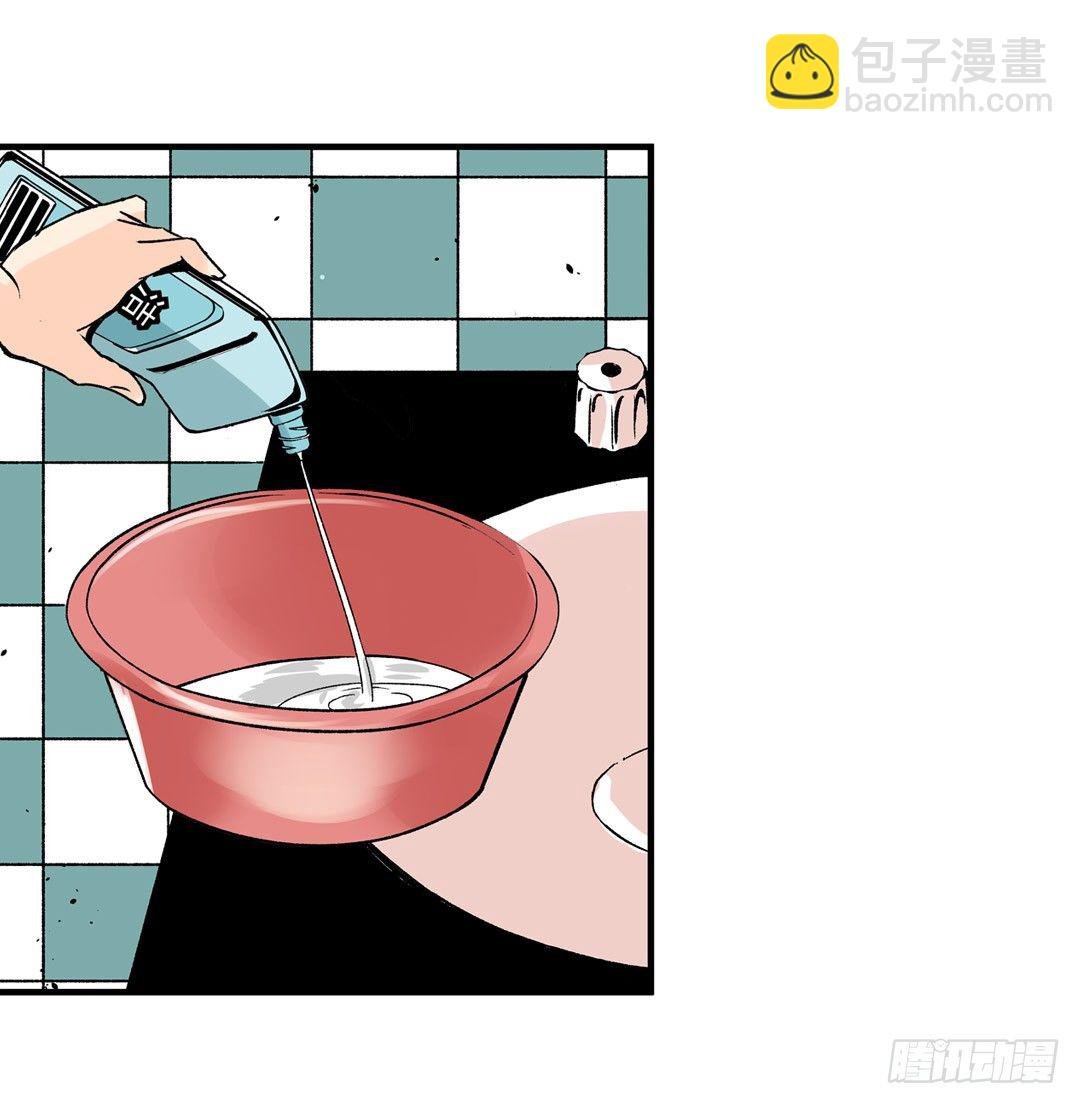 第五十四话