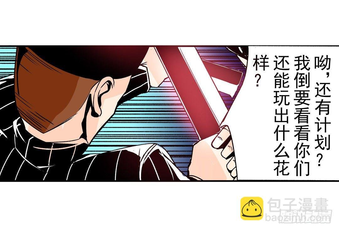 第五十四话