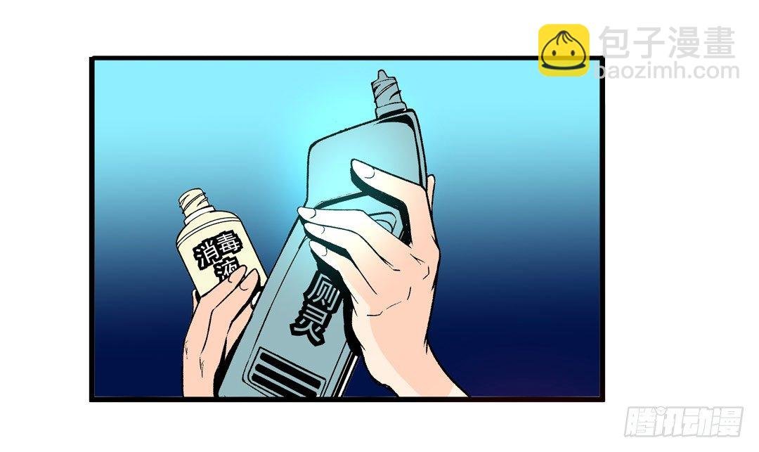 第五十四话