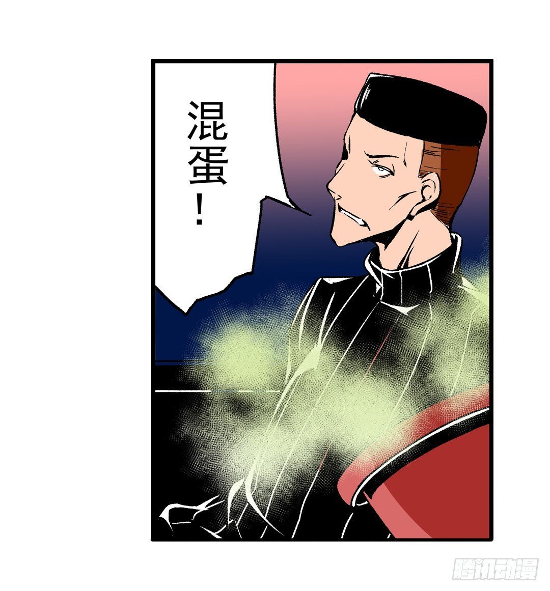第五十四话