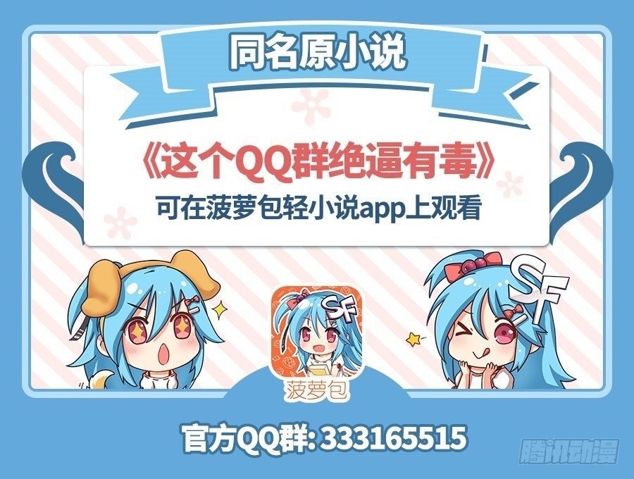 第五十五话