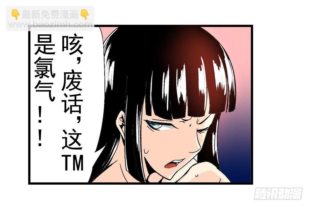 第五十五话