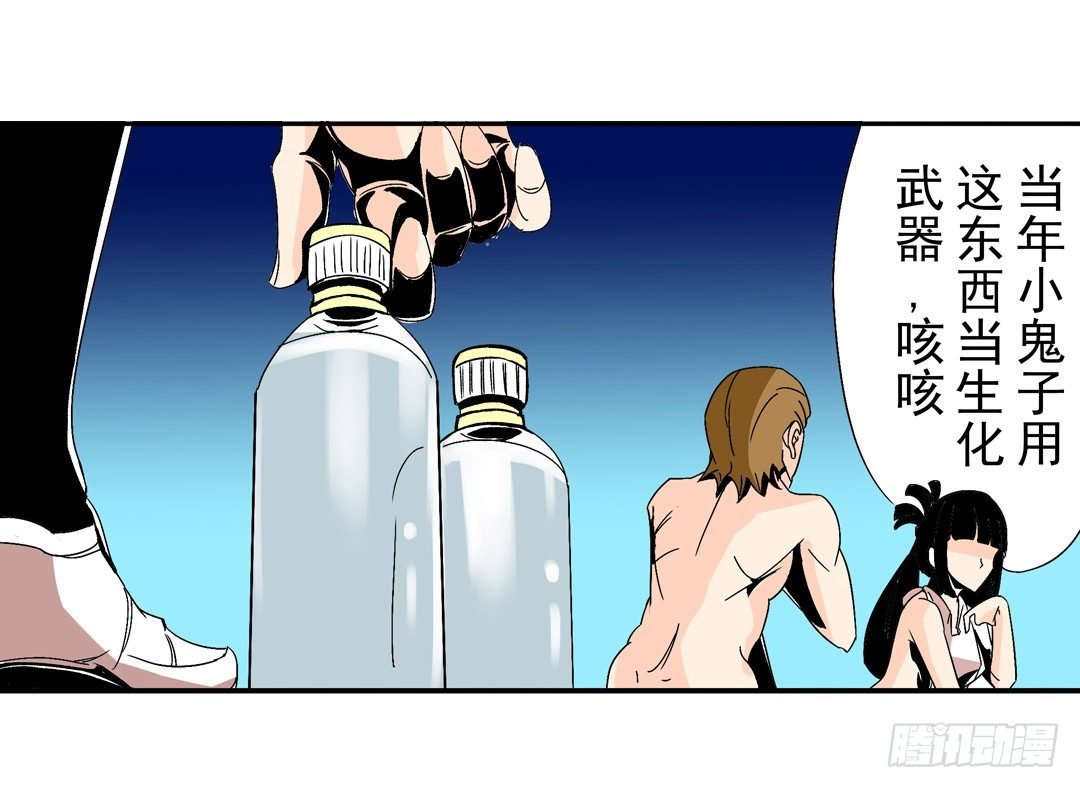 第五十五话