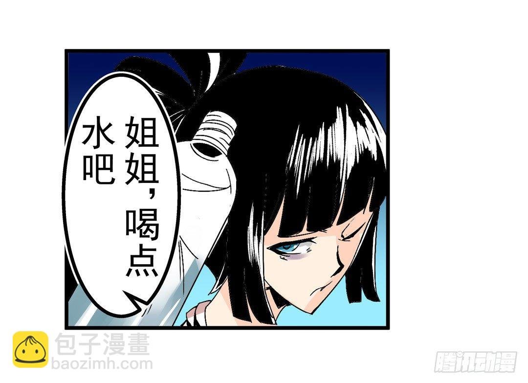 第五十五话