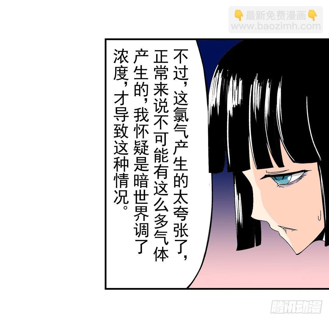 第五十五话