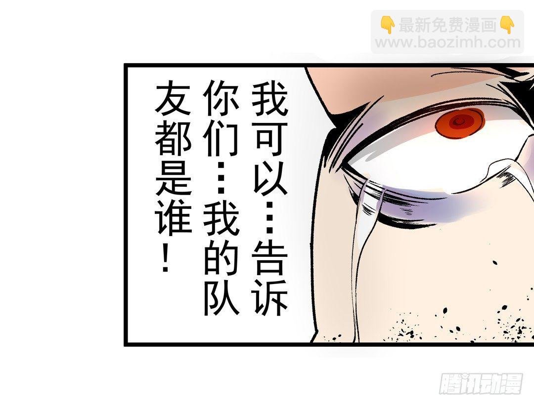 第五十五话