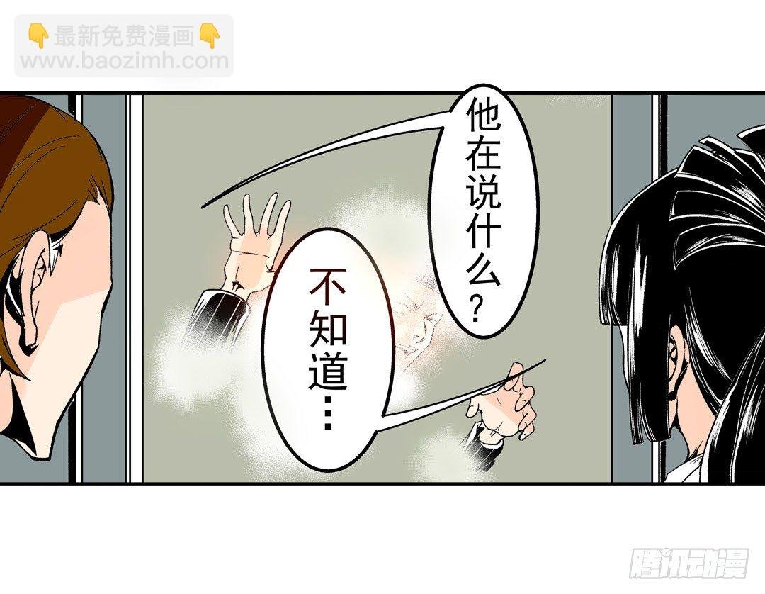 第五十五话