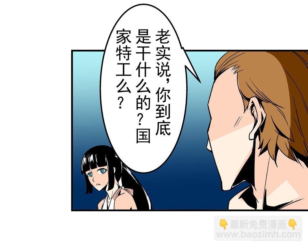 第五十五话