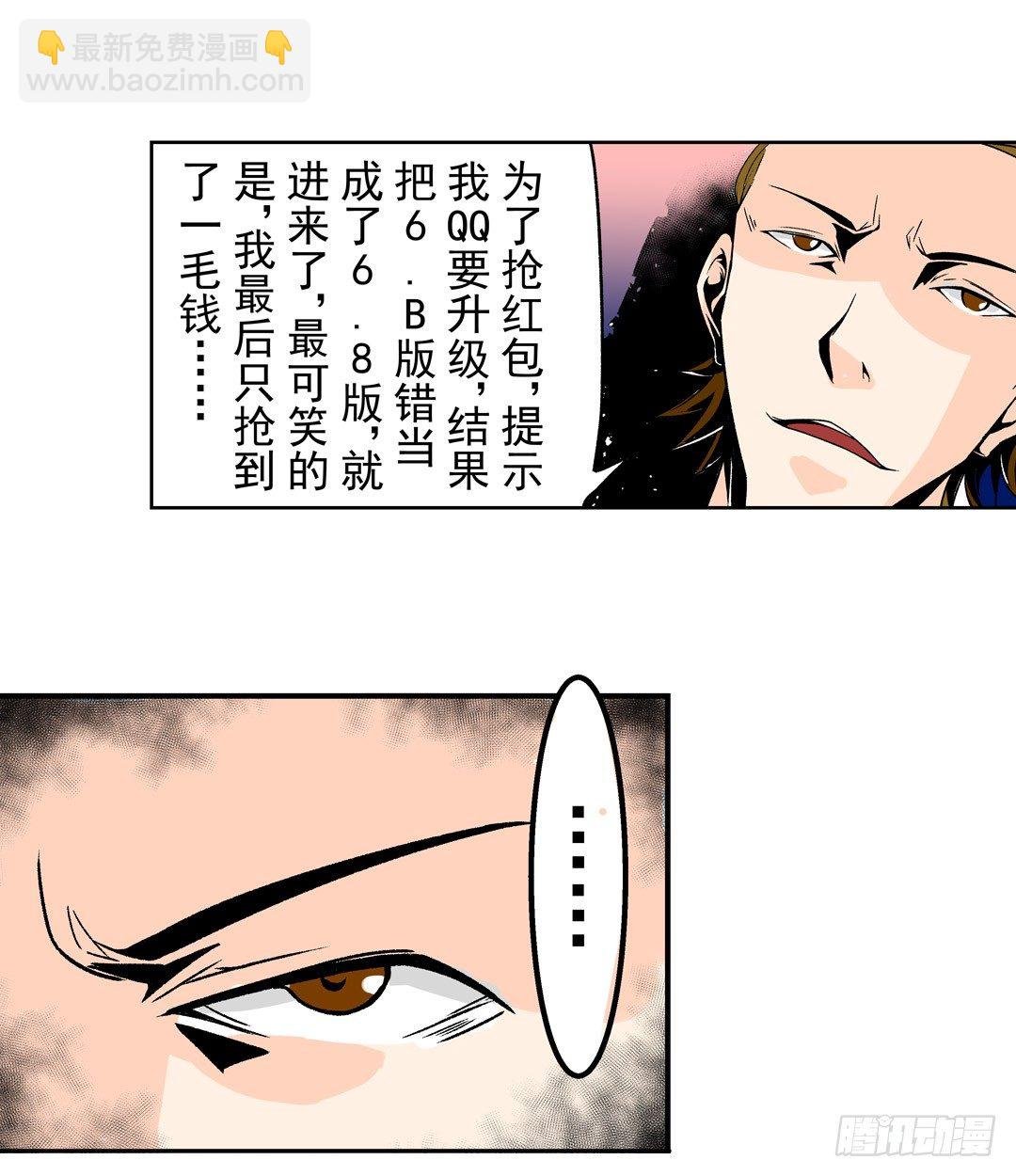 第五十五话