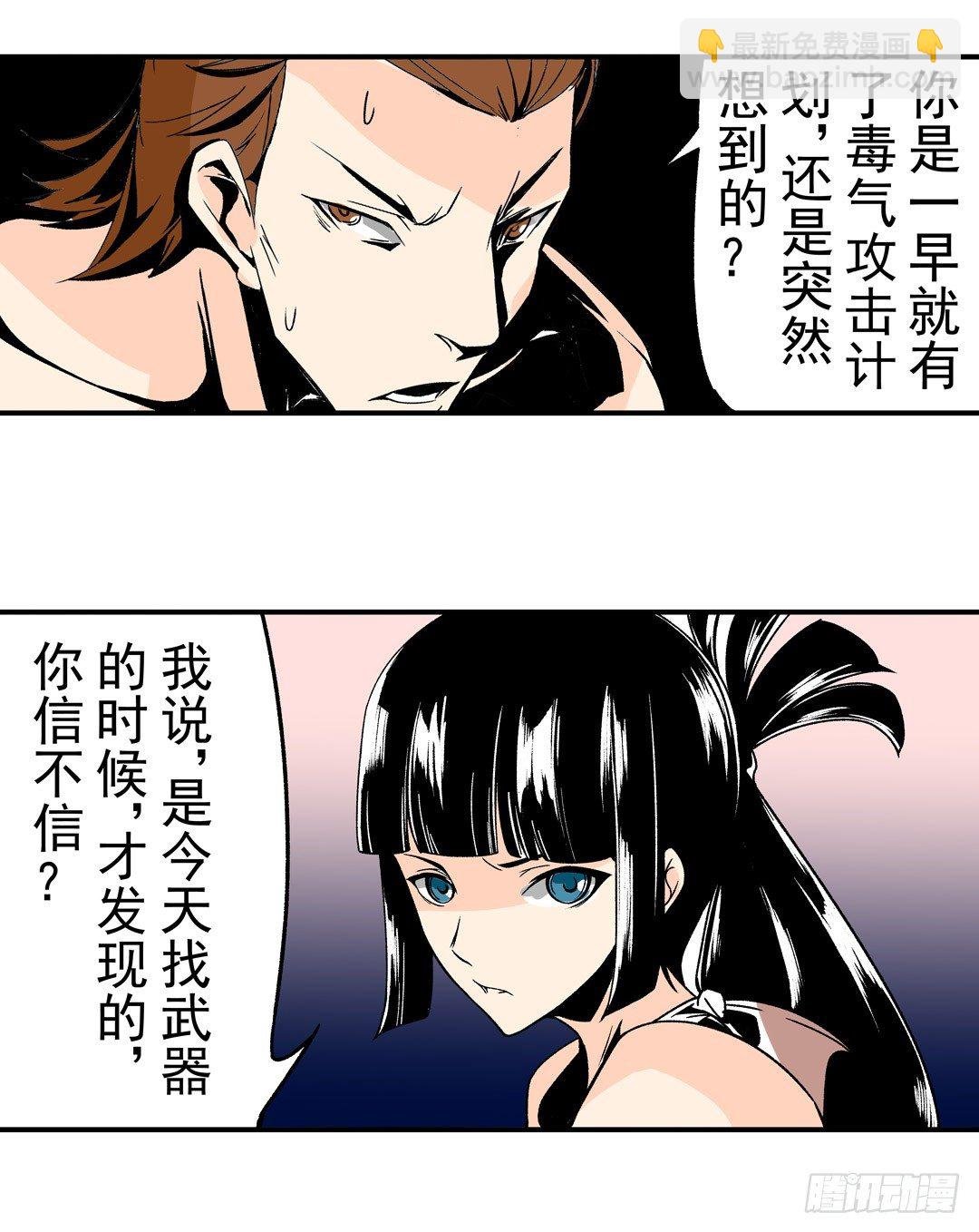 第五十五话